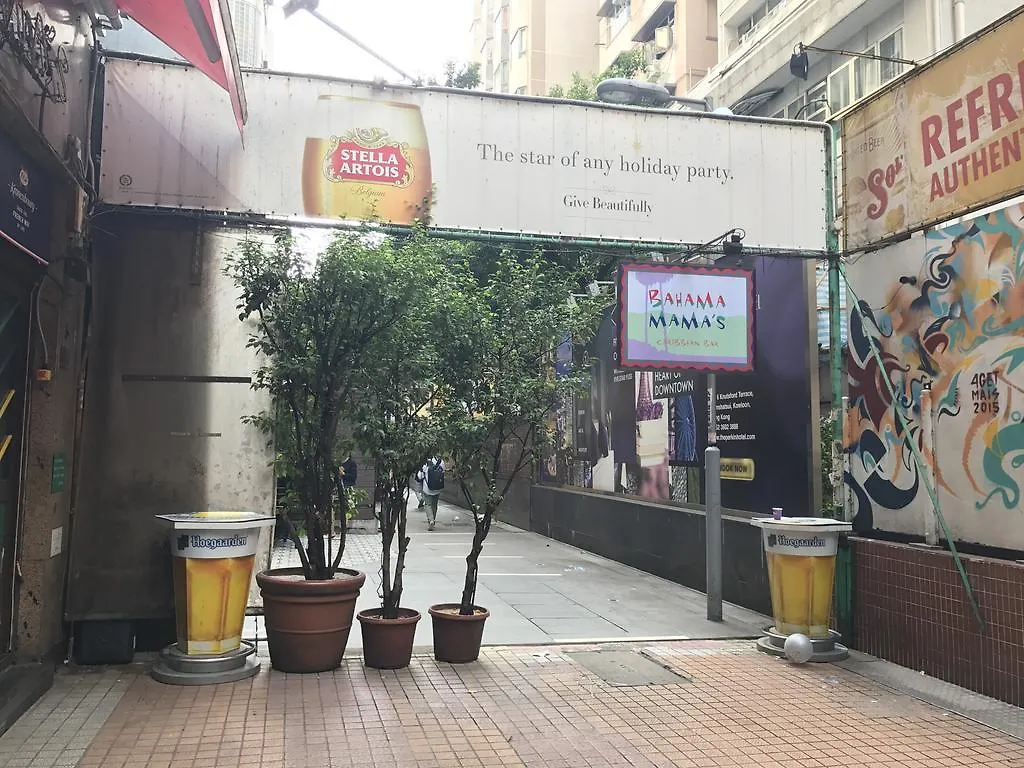 ****  ザ パーキン ホテル 香港 中国