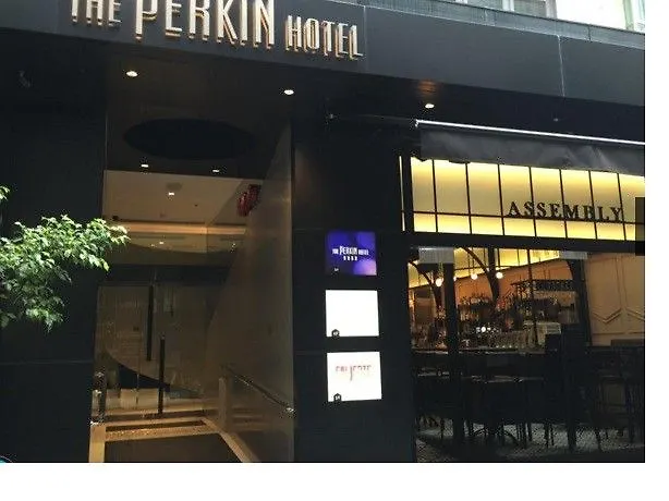 ザ パーキン ホテル 香港