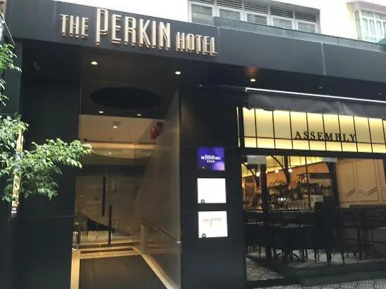 ザ パーキン ホテル 香港