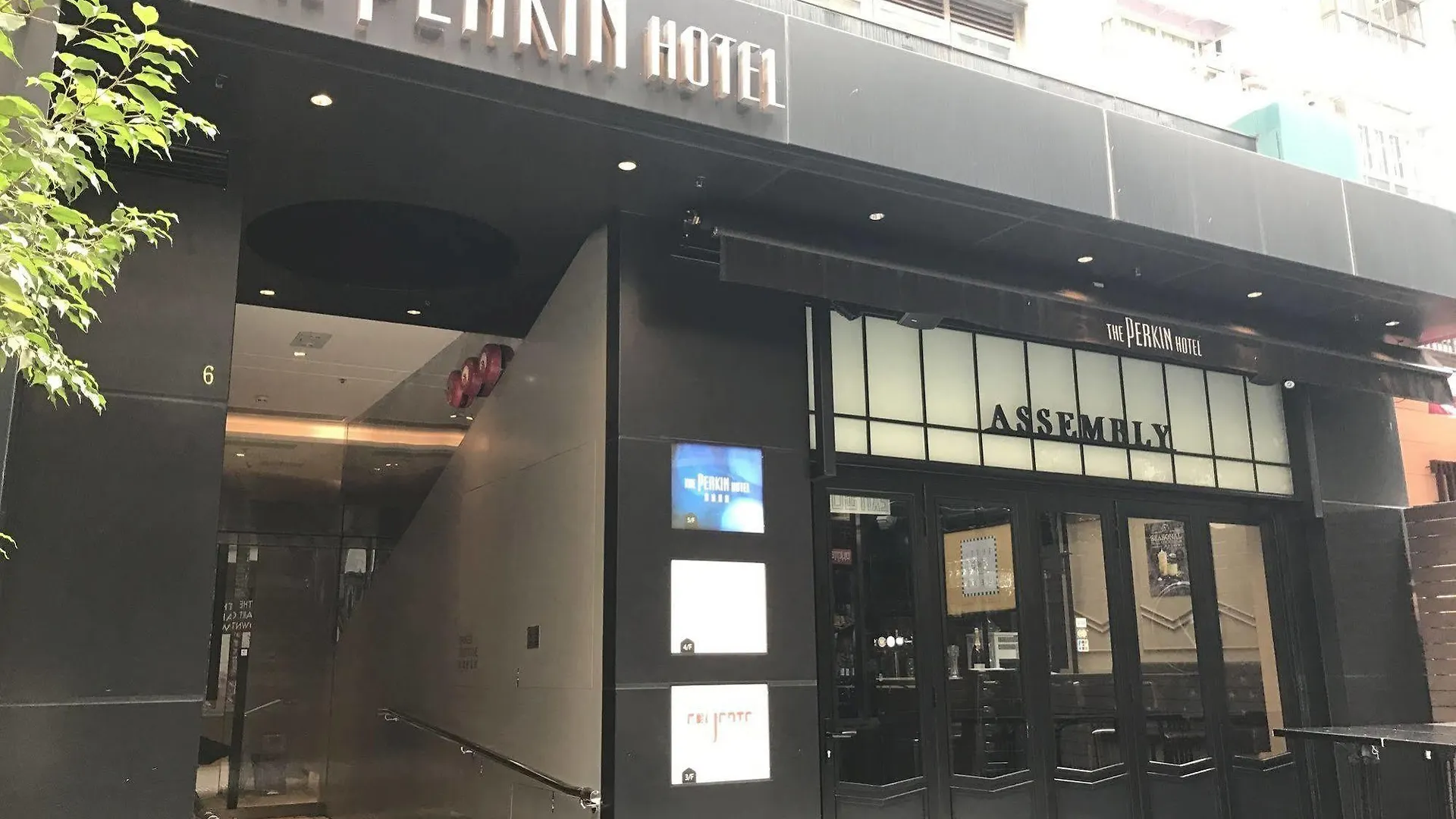 The Perkin Hotel Hongkong